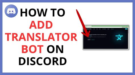 Ajouter le bot Discord Translator 